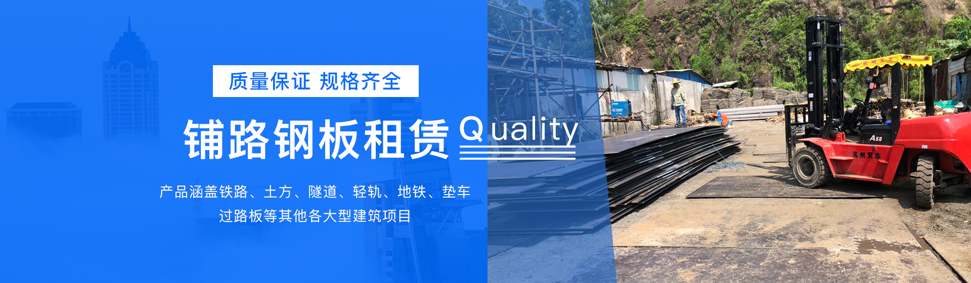 深圳市華億鋼材有限公司