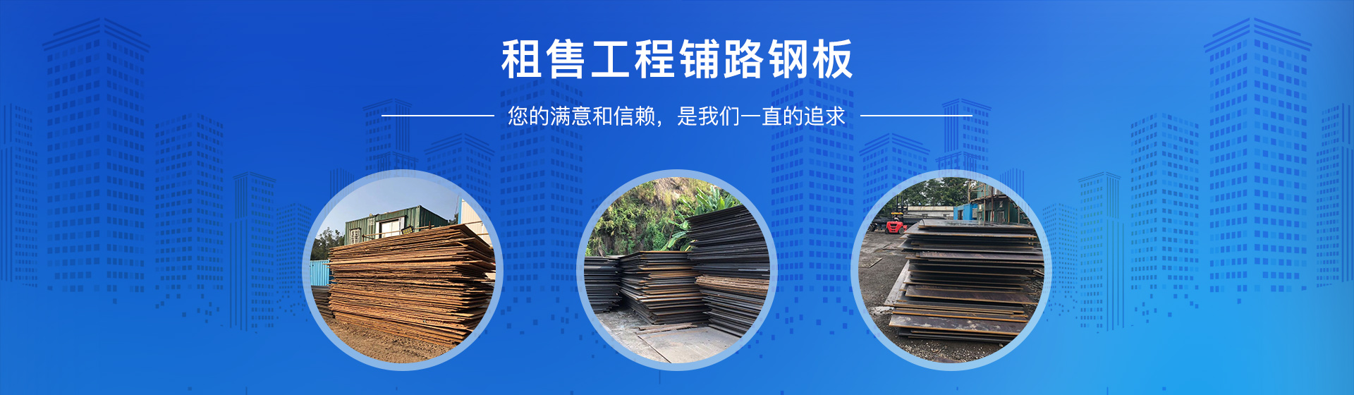 深圳市華億鋼材有限公司